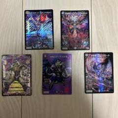 デュエルマスターズ　ファウンテイン　死神覇王ブラックゼナーク