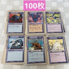 2025年最新】モンスターコレクションTCGの人気アイテム - メルカリ