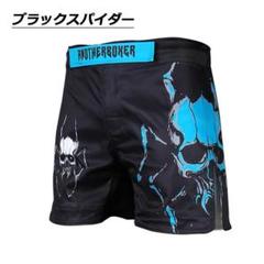 キックパンツ ボクシングパンツ スカルプリント ボクシングショーツ XL 黒