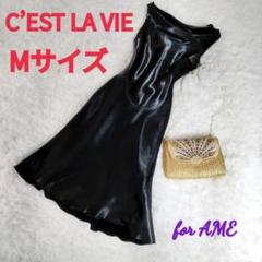 C'EST LA VIE　フォーマルドレス 楽天市場】美品【中古】セラビ CEST LA VIE フォーマルドレス