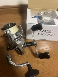 STRADIC Ci4+C3000HG &STRADIC 2500SHGセット STRADIC Ci4+C3000HG &STRADIC 2500SHGセット