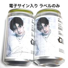 2025年最新】バンチャン サインの人気アイテム - メルカリ