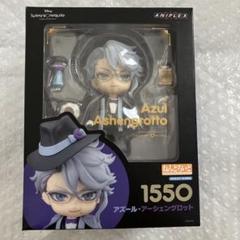 【新品未使用】背景ボード付 ツイステ アズール ねんどろ ツイステ アズール・アーシェングロット ねんどろいど 制作進行中!