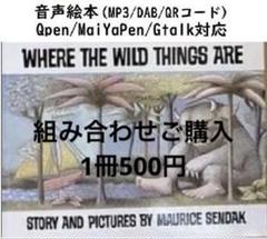 2025年最新】Liao英語絵本の人気アイテム - メルカリ
