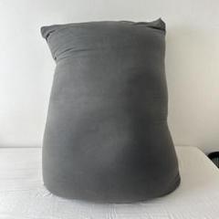 ★新品未使用★ヨギボーマックスカバー　ダークグレー　yogibo 公式】Yogibo Giga Max（ヨギボー ギガ マックス）用カバー