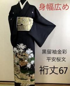 正絹上質小紋　舞桜　(訪問着、留袖、紬、袋帯なども出品)① 正絹黒留袖 平安桜文 暈し染め 金彩 ⑥( 訪問着、紬、袋帯なども