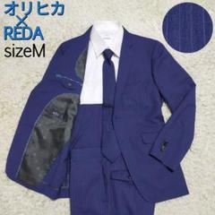 オリヒカ　セットアップ　ジャケット　パンツ　スーツ　レダ　ストライプ オリヒカ セットアップ スーツ レダ ストライプ 本切羽 ブラック