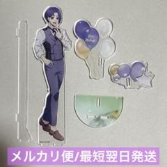 アクリルスタンド（御影 玲王）【ローソン・@Loppi・HMV限定