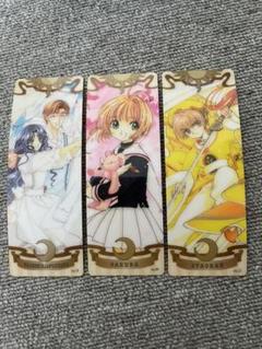 カードキャプターさくら 撫子の中古 未使用品 メルカリ