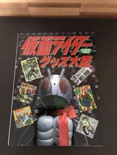 2025年最新】仮面ライダーグッズ大鑑の人気アイテム - メルカリ