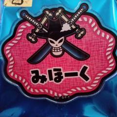 ONE PIECE ワンピース ネームバッジ ルッチ ONE PIECE ワンピース ネームバッジコレクション るっち ロブ