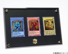 2025年最新】遊戯王 ステンレス 三幻神の人気アイテム - メルカリ