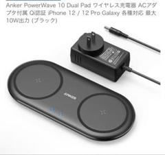 Anker PowerWave 10 ワイヤレス充電器Qi認証 最大10W