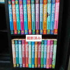 ビーバップハイスクール　1巻～47巻　裁断済み Amazon.co.jp: ビーバップハイスクール BE-BOP-HIGHSCHOOL 初版