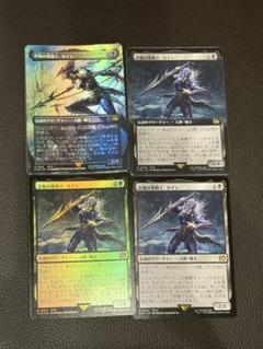 2025年最新】mtg まとめ売りの人気アイテム - メルカリ