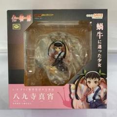 グッドスマイルカンパニー 化物語 八九寺真宵 1/8 フィギュア 化物語 八九寺真宵 1/8 完成品フィギュア[グッドスマイル