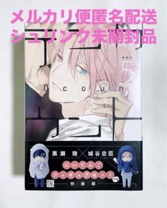 2025年最新】テンカウント 城谷忠臣 フィギュアの人気アイテム