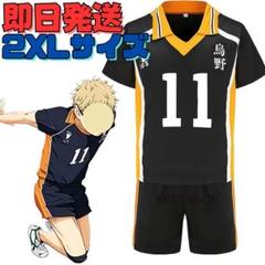 ハイキュー 月島蛍 ユニフォーム Amazon.co.jp: ハイキュー!! 烏野高校ユニフォーム 月島蛍(11