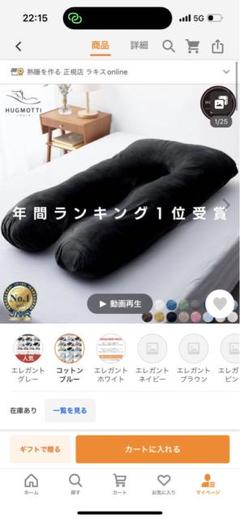 2025年最新】nelukaの人気アイテム - メルカリ