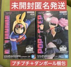 【新品未開封】ヴィジランテ 僕のヒーローアカデミア フィギュア 3種6点セット 2025年6月発売最新プライズ ヴィジランティのヒーローアカデミア