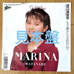 渡辺満里奈ファーストアルバム　Tシャツ　未使用 ☆渡辺満里奈 / ホワイトラビットからのメッセージ ステッカー付