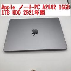 Apple ノートPC A2442 16GB 1TB HDD 2021年製