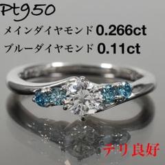 イノーヴェ　7P ダイヤモンド　ブルーダイヤ　ルミナ　プラチナリング　PT950 楽天市場】【美の頂点、シンプルの極致】天然ダイヤモンド ペア