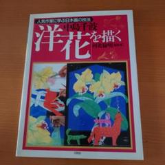 中島千波リトグラフ　エンジェルウォーカーと猫〈限定品〉 2025年最新】中島 千波の人気アイテム - メルカリ