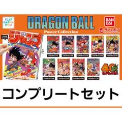 2025年最新】ドラゴンボールカードダス1990の人気アイテム