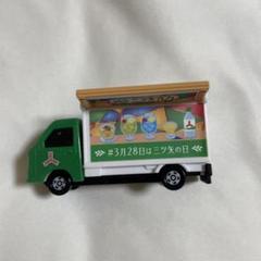 三ツ谷サイダー×トミカ コラボ　ミニカー 屋台デザイン