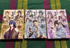 薄桜鬼 黎明録 ストーリーブック 上巻中巻下巻 3冊セット used