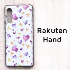 Rakuten Hand カバー 星とハート 楽天ハンド
