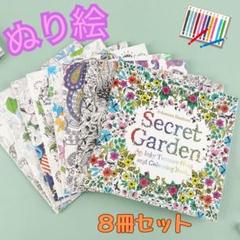 Enchanted World Series / 4冊セット ファンタジーアート