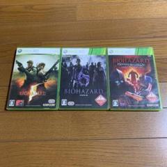 バイオハザード 3本セット　Xbox360