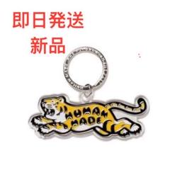 Supreme human madeキーホルダー セット 楽天市場】human made（キーホルダー｜キーホルダー・キーケース