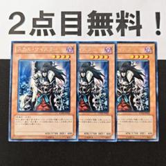 11004 遊戯王 スカルマイスター 字レア 2点目無料 EXP4