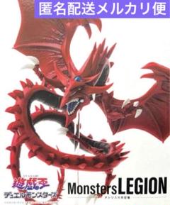 Monsters LEGION フィギュアセット　オマケのカード付き 遊戯王 フィギュア まとめ売り Monsters LEGION - メルカリ