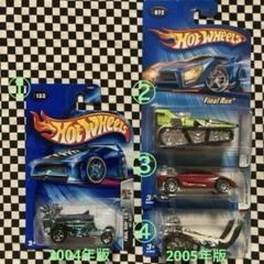 新品 HKC83-9866 ホットウィール 日産 カーカルチャー スライド