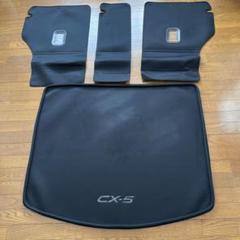楽天市場】cx 5 ラゲッジ トレイ 純正の通販