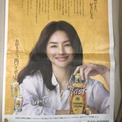 【新品・未開封】サントリー 角瓶 700ml 井川遥 箱付 3本セット 凹みあり 新品・未開封】サントリー 角瓶 700ml 井川遥 箱付 3本セット