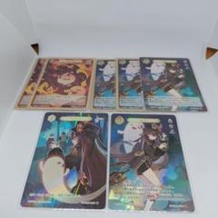 原神 七聖召喚 第2弾 胡桃 ランク3(レア3)他