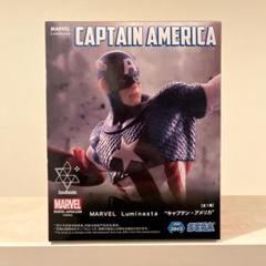 MARVEL Luminasta キャプテン•アメリカ フィギュア - メルカリ