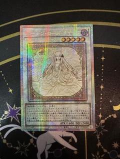 遊戯王　ガーデンローズメイデン　プリズマ　絵違い　プリシク 遊戯王 ガーデン・ローズ・メイデン プリズマ プリシク アジア
