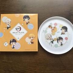 【鬼滅の刃】ローソン限定　ミルキープレート