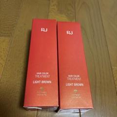 山田養峰場のRJ ヘアカラー トリートメント (ダークブラウン)4個セット 2025年最新】山田養蜂場 ヘアカラートリートメントの人気