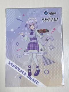 いきなりステーキホロライブゲーマーズコラボクリアファイル いきなり!ステーキ【公式】 on X: 