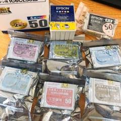 エプソン用インクカートリッジセット