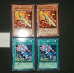 遊戯王　ヴォルカニックロケット　プロモ　JF08 psa10 3連番　限定 10195 遊戯王 ヴォルカニックロケット ノーマル 2点目無料 SD24