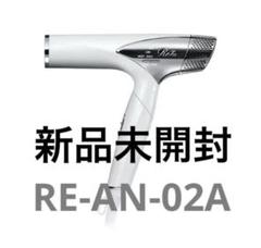 jcbザ・クラスのメンバーズセレクション Refaビューテックドライヤーホワイト 高級ドライヤー】Refa BEAUTECH Dryer - Likelyレビュー