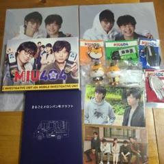 MIU404 特典 カード MIU404／-ディレクターズカット版- Blu-ray BOX（送料無料・4枚